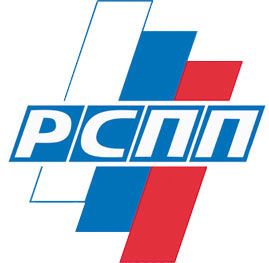 Российский союз промышленников и предпринимателей